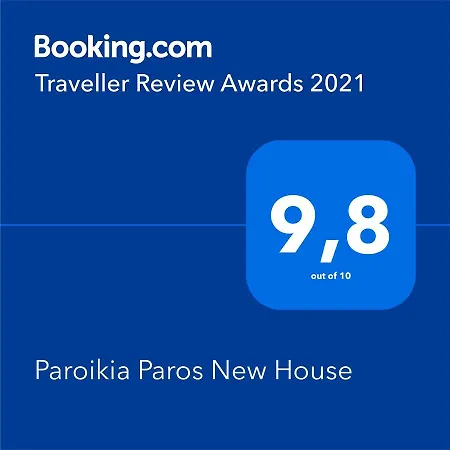 Paros New House * Parikia (Paros)
